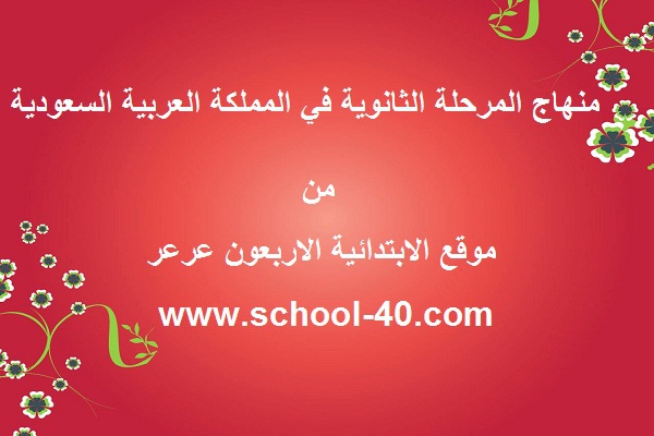 حل اسئلة الفقه ثالث ثانوي الفصل الدراسي الثاني