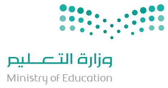 تعميم تعديل لائحة تقويم الطالب 1441 هـ 2020 م المدرسة السعودية