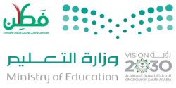 الخطة الفصلية وسجل تنفيذ التجارب العملية كيمياء 4 النظام الفصلي 1437 1438 هـ المدرسة السعودية