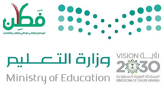 دليل التقويم المستمر في المرحلة الابتدائية وفق اللائحة الجديدة 1438 هـ المدرسة السعودية